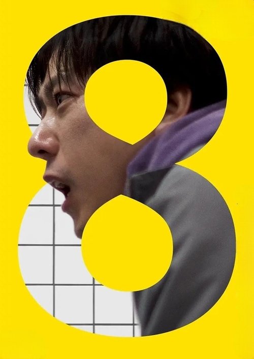Exit 8